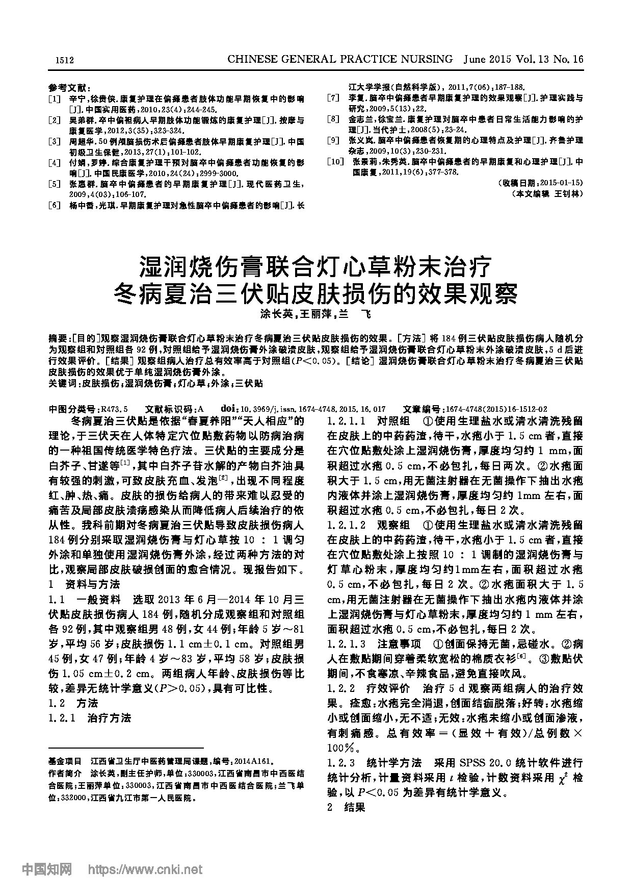 Page 1